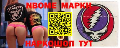 ПСИЛОЦИБИНОВЫЕ ГРИБЫ Краснознаменск