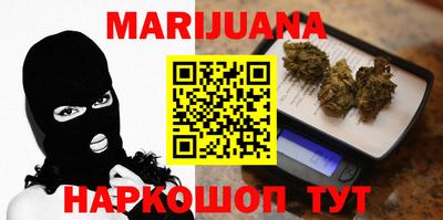 ПСИЛОЦИБИНОВЫЕ ГРИБЫ Краснознаменск
