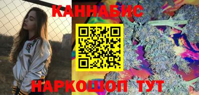 наркотики Краснокаменск