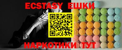 ПСИЛОЦИБИНОВЫЕ ГРИБЫ Краснознаменск