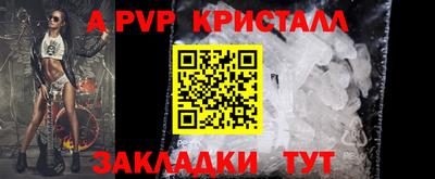 ПСИЛОЦИБИНОВЫЕ ГРИБЫ Краснознаменск