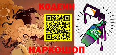 наркотики Краснокаменск