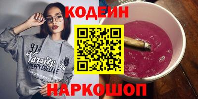 ПСИЛОЦИБИНОВЫЕ ГРИБЫ Краснознаменск