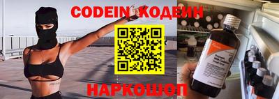 наркотики Краснокаменск