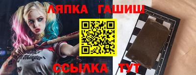 наркотики Краснокаменск