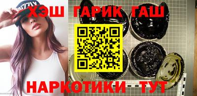 наркотики Краснокаменск
