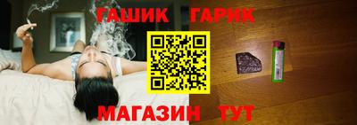 ПСИЛОЦИБИНОВЫЕ ГРИБЫ Краснознаменск