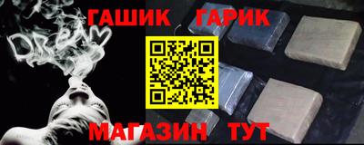 ПСИЛОЦИБИНОВЫЕ ГРИБЫ Краснознаменск