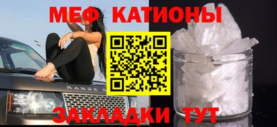 наркотики Краснокаменск
