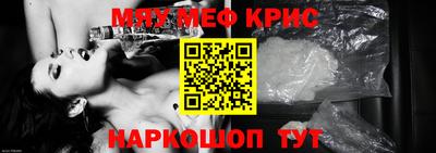 прущая мука Краснодар