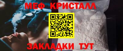 ПСИЛОЦИБИНОВЫЕ ГРИБЫ Краснознаменск