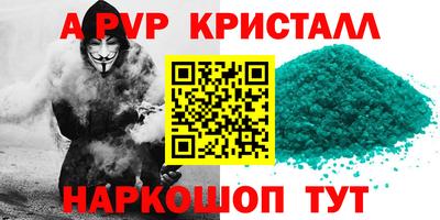 ПСИЛОЦИБИНОВЫЕ ГРИБЫ Краснознаменск