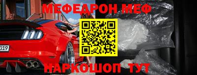 прущая мука Краснодар