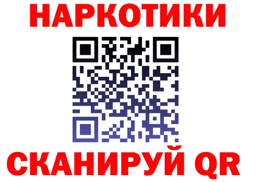 Цена наркотиков это формула Калининград