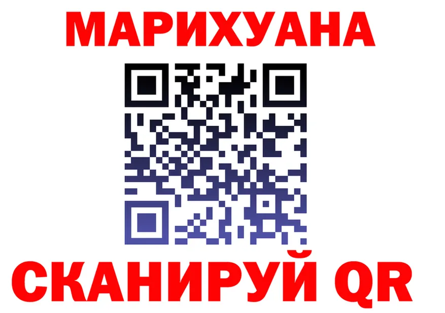 МАРИХУАНА Amnesia зеркало сайты даркнета hydra Калининград