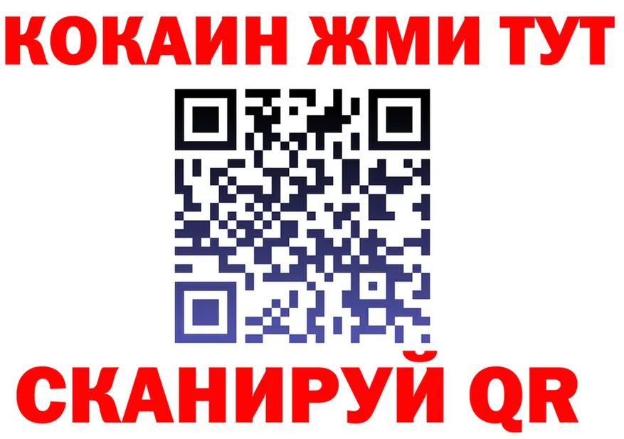 МЕФ мука ТОР площадка кракен Калининград