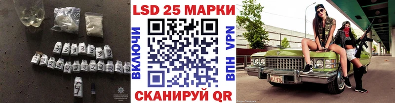 blacksprut tor  Калининград  ЛСД экстази кислота 