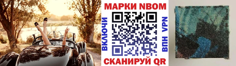 ОМГ ОМГ ССЫЛКА  Калининград  Марки N-bome 1,8мг 