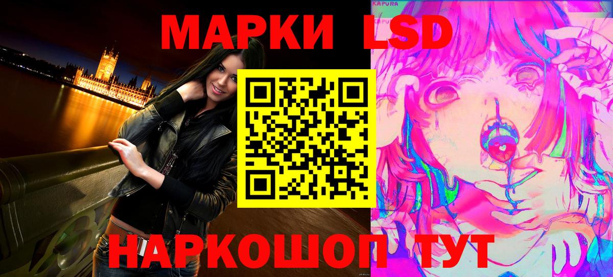 Марки NBOMe 1,8мг  Вход с VPN  Марки NBOMe 1,8мг  Калининград 