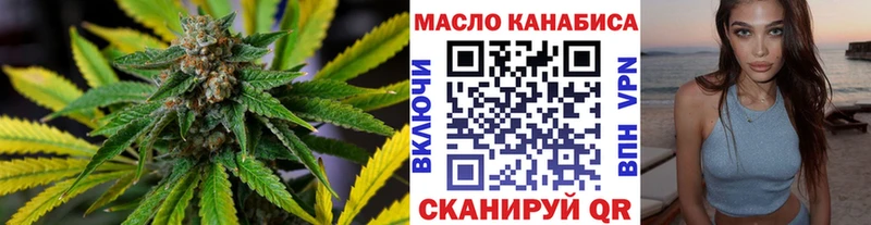 Дистиллят ТГК THC oil  Калининград 