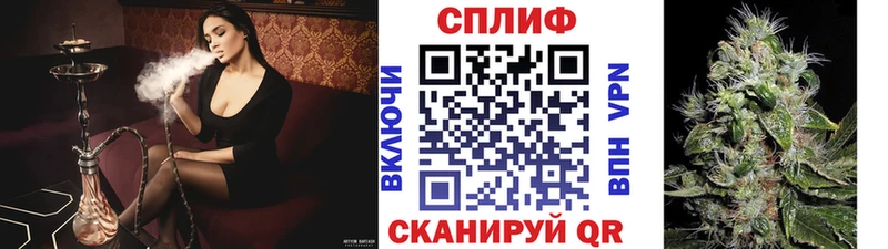 МАРИХУАНА SATIVA & INDICA  площадка состав  Калининград  цены  